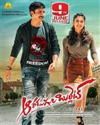 Aaradugula Bullet